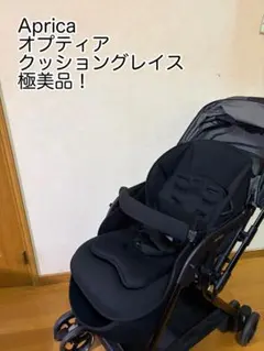 2025年最新】オプティアクッショングレイスの人気アイテム - メルカリ