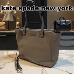 良品 ケイトスペード ナイロン トートバッグ 2way ベージュ 三層