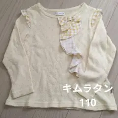 よしこ様 リクエスト 3点 まとめ商品