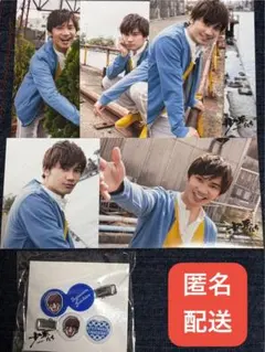 なにわ男子 少年たち 藤原丈一郎 ヘアピン・フォトセット