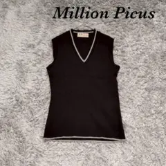 Million Picus ニットベスト リブ Vネック シンプル 重ね着のサムネイル