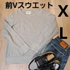 ◎ヴィンテージ好きに◎UNIQLO◎前V高品質スウエット◎XLのサムネイル
