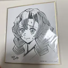 甘露寺蜜璃 WEBSHOPくじ 鬼滅の刃 刀鍛冶の里編 ミニ色紙