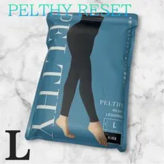 PELTHY RESET LEGGINGS Lサイズ ブラック 新品未開封