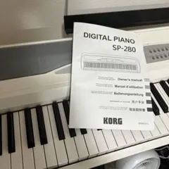 ス*ラ様 KORG デジタルピアノ SP-280のサムネイル