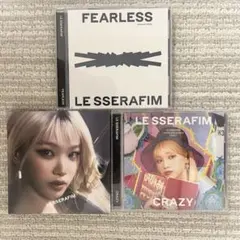 LE SSERAFIM CD セット