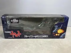 宇宙戦艦ヤマトスーパーメカニクス 1/665 41Y1urQmFPL._UY250_SCLZZZZZZZ_.jpg