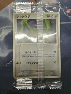 ポケモンカード Meiji 未開封　プロモ　10枚セット 2026年最新】ポケモン 明治 未開封の人気アイテム - メルカリ
