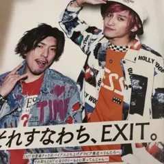 Audition blueオーディションブルー2020.2杉野遥亮切り抜き10P - メルカリ