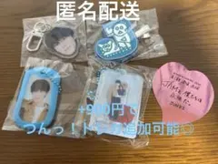 JO1 河野純喜 グッズ セット 永縁 EIEN 東京ドーム カプセルトイ
