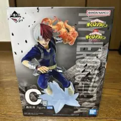 ヒロアカ　一番くじ　轟焦凍　フィギュア