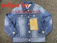 ［新品］アンティカ antiquatoy キッズ Gジャン デニムジャケット