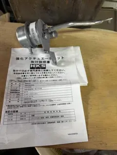 HKS 強化アクチュエーターキット JZX100のサムネイル