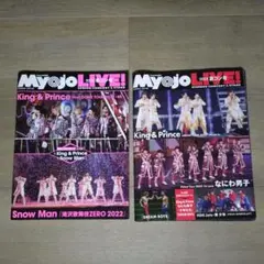 Myojo特別編集 Myyojo LIVE!　2022 春・夏コン号
