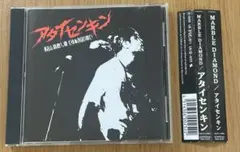 Item thumbnail for item e9b48b27-0dd1-4a74-bca8-64ffd11dc9b6