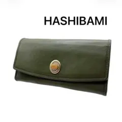 HASHIBAMI 長財布 グリーン シンプル 人気 レザーのサムネイル