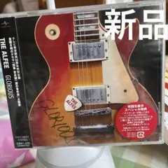 新品　アルフィー　グロリアス