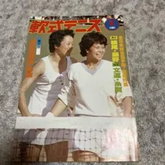 デリカd5様 リクエスト 3点 まとめ商品