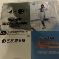 さぶろ〜くん。様 リクエスト 2点 まとめ商品
