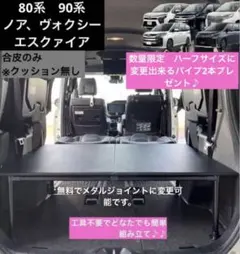 2026年最新】80ノア ベッドキットの人気アイテム - メルカリ