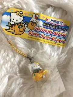 ご当地キティ 根付けストラップマスコット たんぽぽ - メルカリ