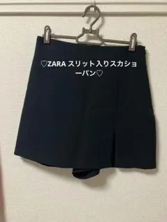ZARA キュロット　ミニスカート　ブラック　スリット入り　ショートパンツ