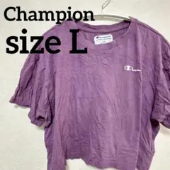 即購入OK✨Champion チャンピオン 【L】パープル Tシャツ 半袖