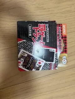罰ゲームトランプ HARD編 ビバリー