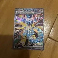 2026年最新】ドラパルトEX sarの人気アイテム - メルカリ