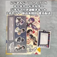 【VOLTACTION】アクリルジオラマ付き謎解きキット チェキ風カードホルダー