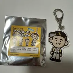 ソフトバンクホークス 近藤健介 アクリルキーホルダー 値下げ不可