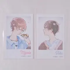 ハレルヤベイビー