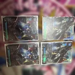 デジモンカードゲーム 4枚セット