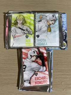 忘却バッテリー ステータスカード 3点