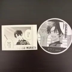 2025年最新】ギヴン村田雨月の人気アイテム - メルカリ