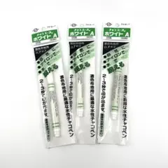 アドガー チャコエース ホワイトA 3本セット