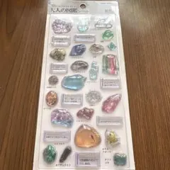 大人の図鑑　3D 鉱物編