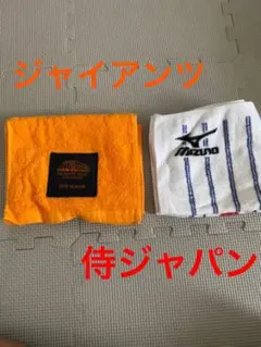 ゆうまさ様 リクエスト 3点 まとめ商品