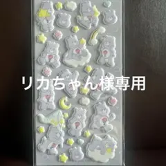 2026年最新】グランピーベアの人気アイテム - メルカリ