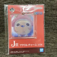 一番くじ ワンピース 「The Greatest Battle 〜偉大なる航路