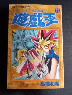 遊戯王GX 全巻セット 1.2.6.7.8.9巻 - メルカリ