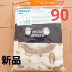 値下げ↓　90 ペンギン 長袖シャツ 3枚組 ⑰