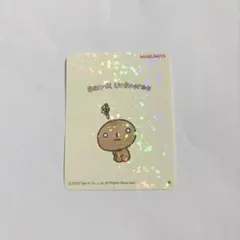 サンエックスユニバース　カレー　丸美屋　キラキラシール　こげぱん