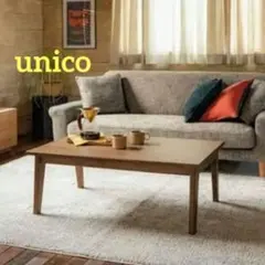 ウニコ unico KURT desk クルト デスク - メルカリ