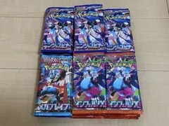 【未開封】 インフェルノX ニンジャスピナー　メガブレイブ 53パック
