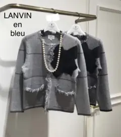 【ランバンオンブルー】ジャケット 千鳥格子 ミックスパターンカーディガン 紺系