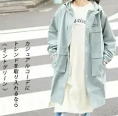 CUBE SUGAR 　ロングコート　スプリングコート　ステンカラーピンク