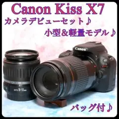 2026年最新】eos kiss x5 望遠レンズの人気アイテム - メルカリ