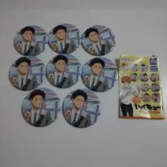 ハイキュー!! 　カラパレ　より道　缶バッジ　赤葦京治　まとめ売り８点セット