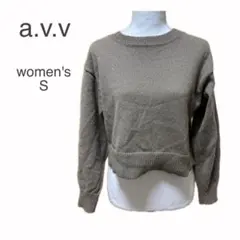 a.v.v 長袖 ニット セーター ベージュ S カジュアル シンプル